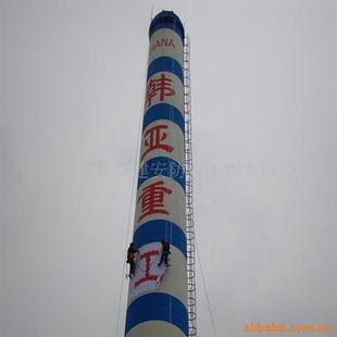 高空寫字:技術(shù)雄厚——?dú)g迎您光臨！